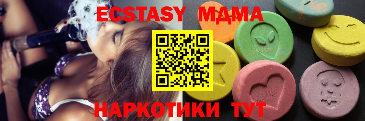 Экстази Punisher Калуга