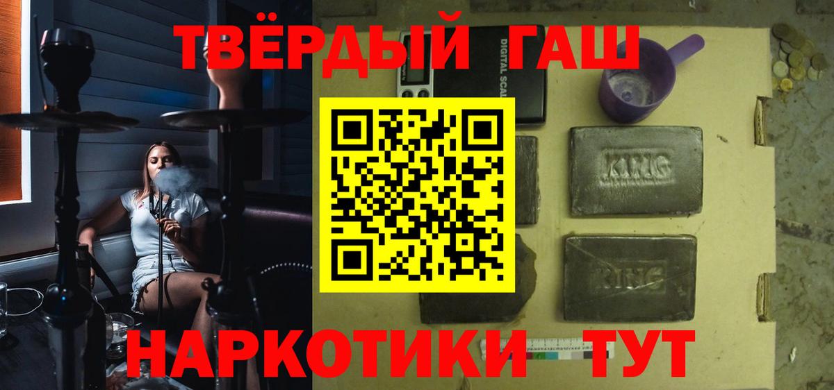 Гашиш hashish  Гашиш гашик  Калуга  Гашиш  Вход с VPN 