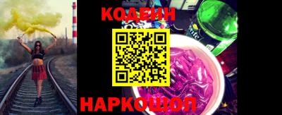 мяу мяу кристалл Краснокаменск