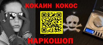 а пвп мука Краснознаменск