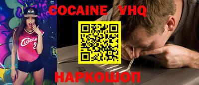 мяу мяу кристалл Кунгур