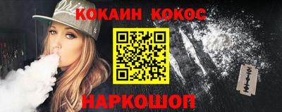 мефедрон Краснодар