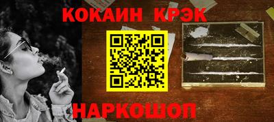 мяу мяу кристалл Кунгур