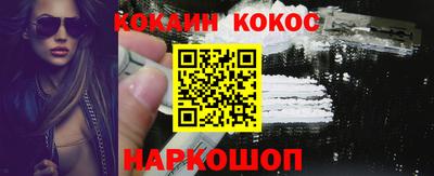 мефедрон Краснодар