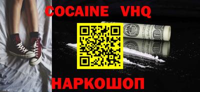 мяу мяу кристалл Кунгур