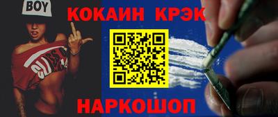 мяу мяу кристалл Краснокаменск