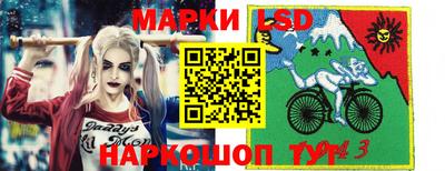 а пвп мука Краснознаменск