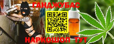 мяу мяу кристалл Краснокаменск