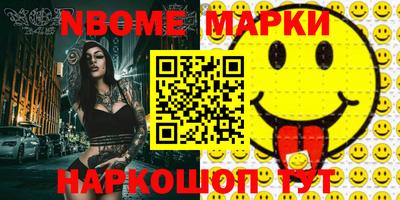 мефедрон Краснодар