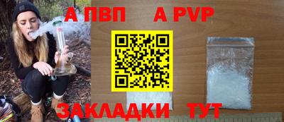 мяу мяу кристалл Кунгур