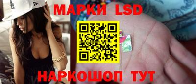 марки nbome Кумертау