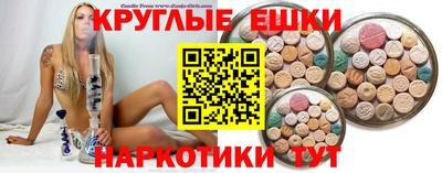 мяу мяу кристалл Кунгур