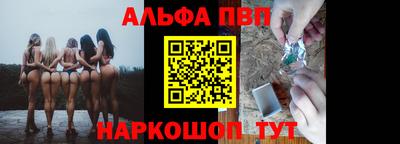 марки nbome Кумертау