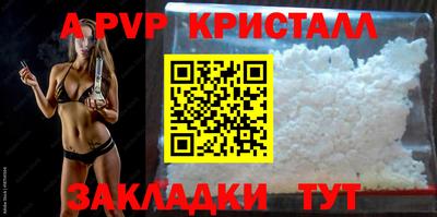 мяу мяу кристалл Кунгур