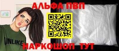 мефедрон Краснодар