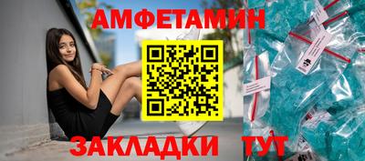 мяу мяу кристалл Кунгур