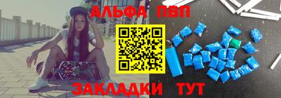 мефедрон Краснодар