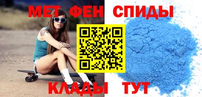 мяу мяу кристалл Кунгур