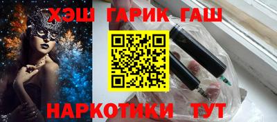 мяу мяу кристалл Кунгур