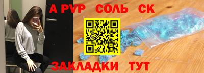 а пвп мука Краснознаменск