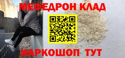 а пвп мука Краснознаменск