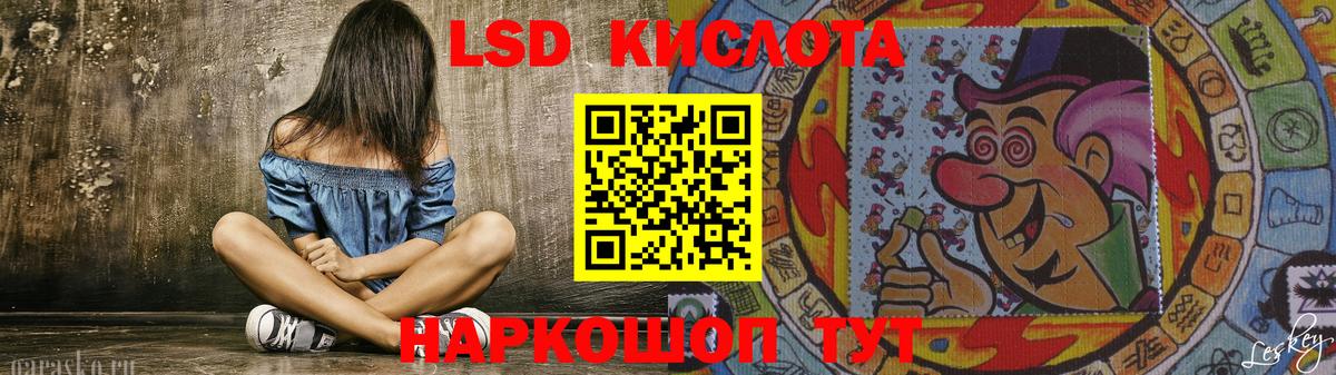 Лсд 25 экстази кислота  Вход с VPN  Калуга 