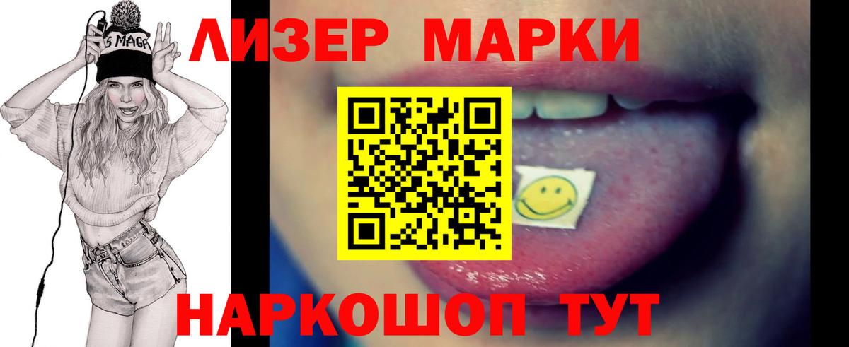 LSD-25 экстази кислота Калуга