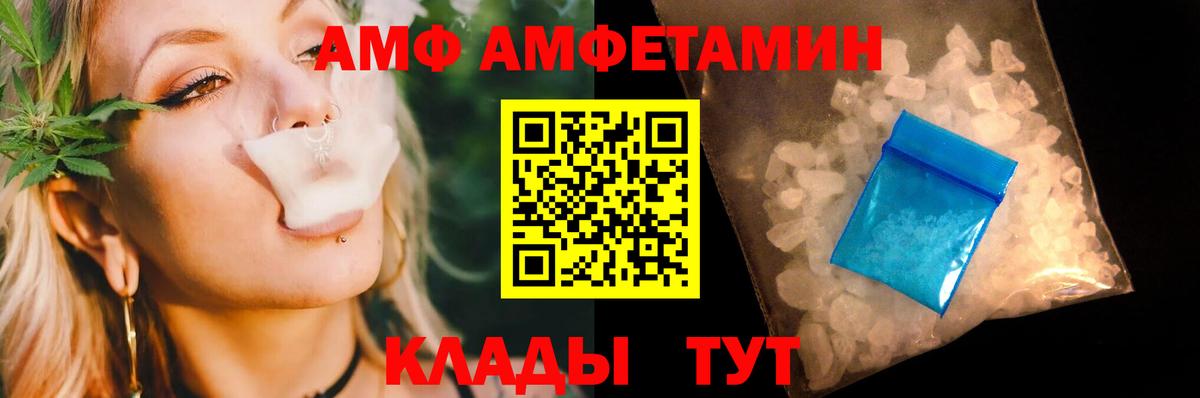 Калуга  Первитин кристалл  Первитин кристалл  Вход с VPN 