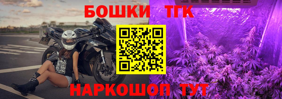 Бошки марихуана OG Kush  Бошки Шишки LSD WEED  Конопля VHQ  Вход с VPN  Калуга 