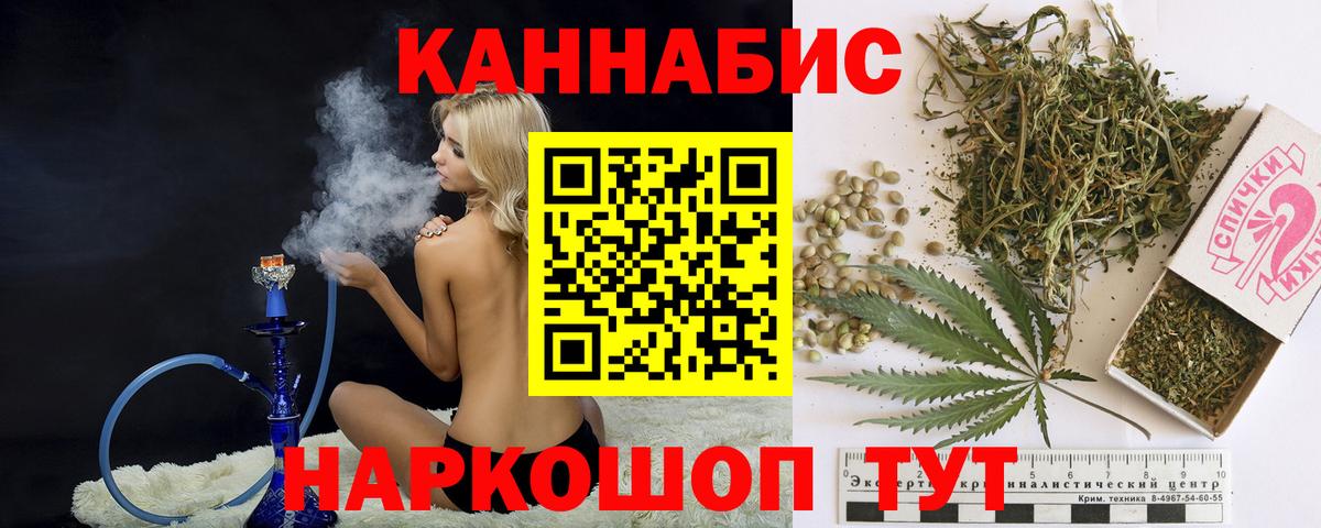 Бошки марихуана SATIVA & INDICA Калуга